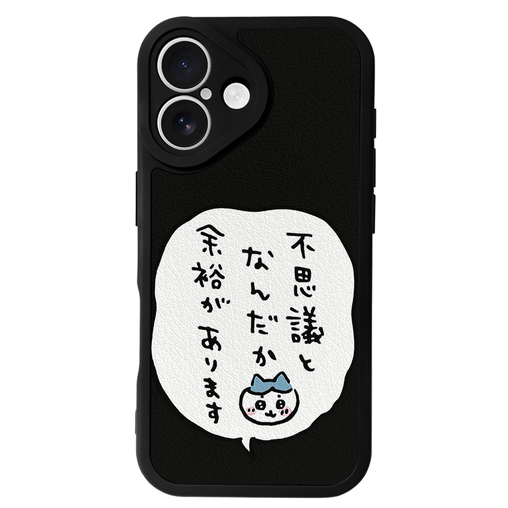 （画像用） ちいかわ ハチワレ Chii-kawa hachiware 【iPhone 16シリーズ対応】シリコンスマホケース（レザー調） 材質：シリコン